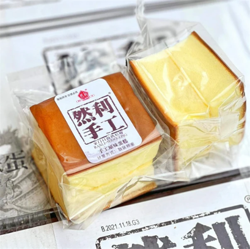 [SNK001] Bánh Shougong 120gr thùng 32 cái