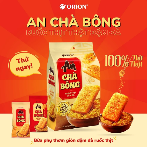 [VN00193] Bánh Gạo Nướng An Chà Bông 10*145.6G